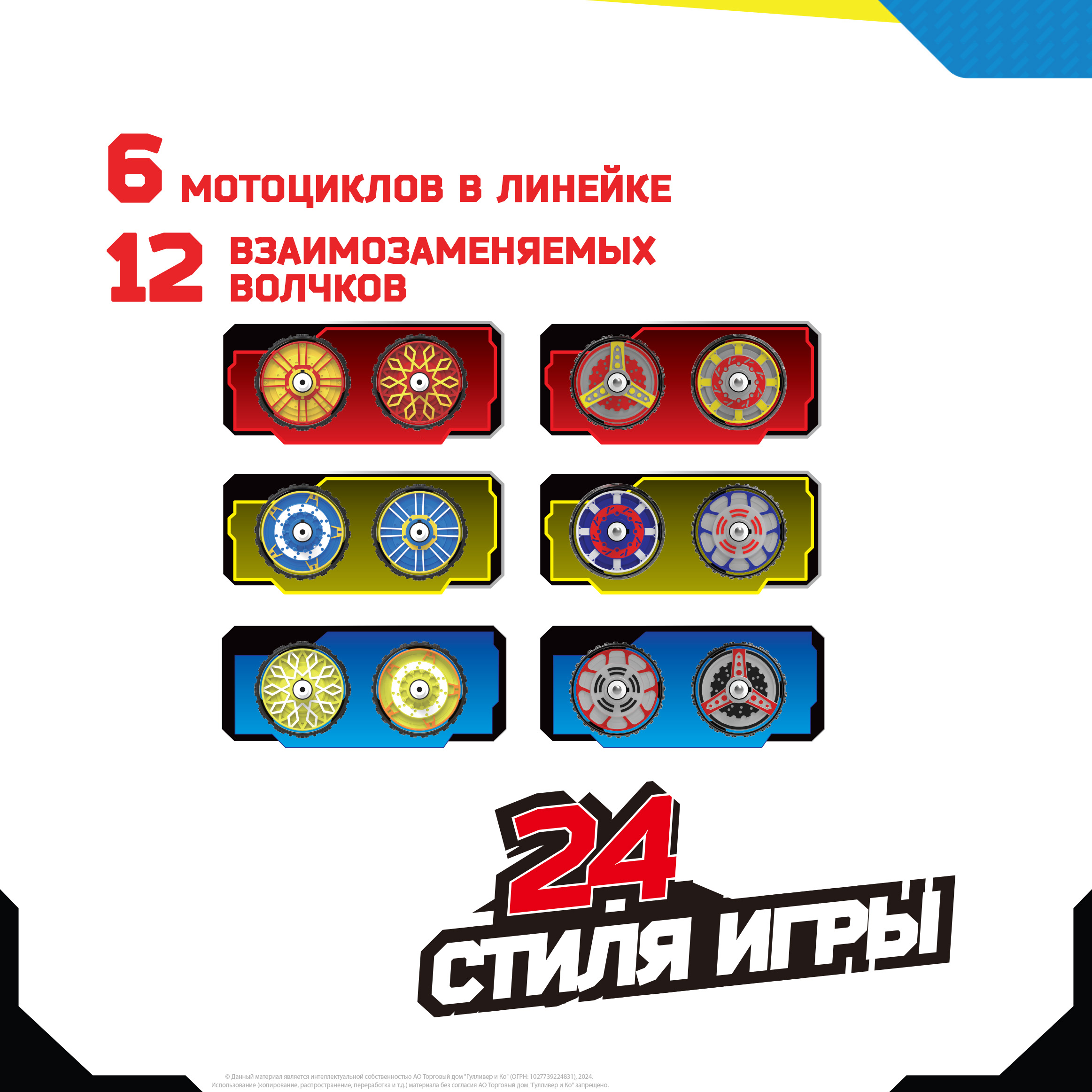 Мотоцикл Moto Fighters MT0205 - фото 11