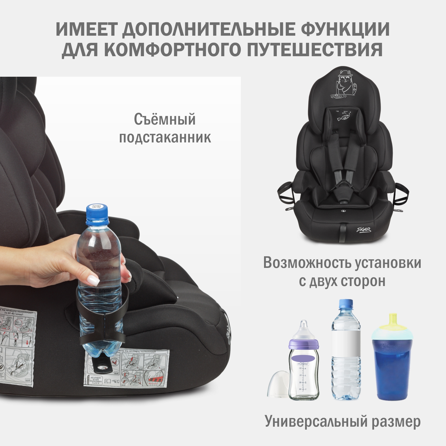 Автокресло SIGER Siger Стар Isofix Lux Isofix 1/2/3 (9-36 кг) - фото 10