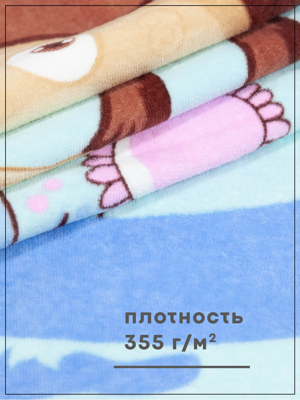 Полотенце Wellness МОЛЛИ_3-50 60 x 130 см 1 шт. - фото 4