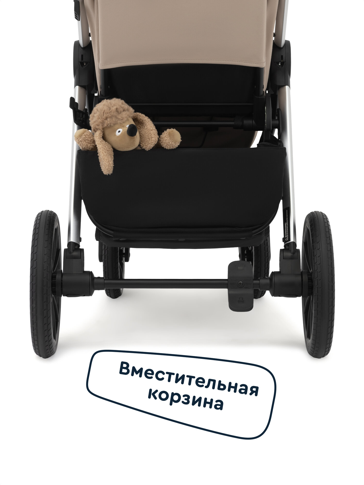 Коляска прогулочная Junion Volli бежевый - фото 16