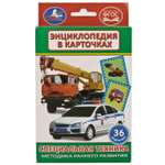 Настольная игра УМка