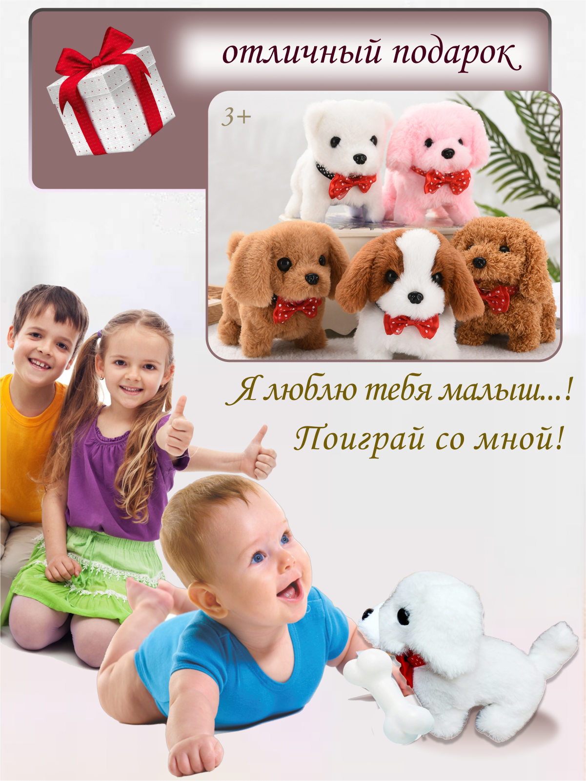 Игрушка мягкая FAVORITSTAR DESIGN - фото 7