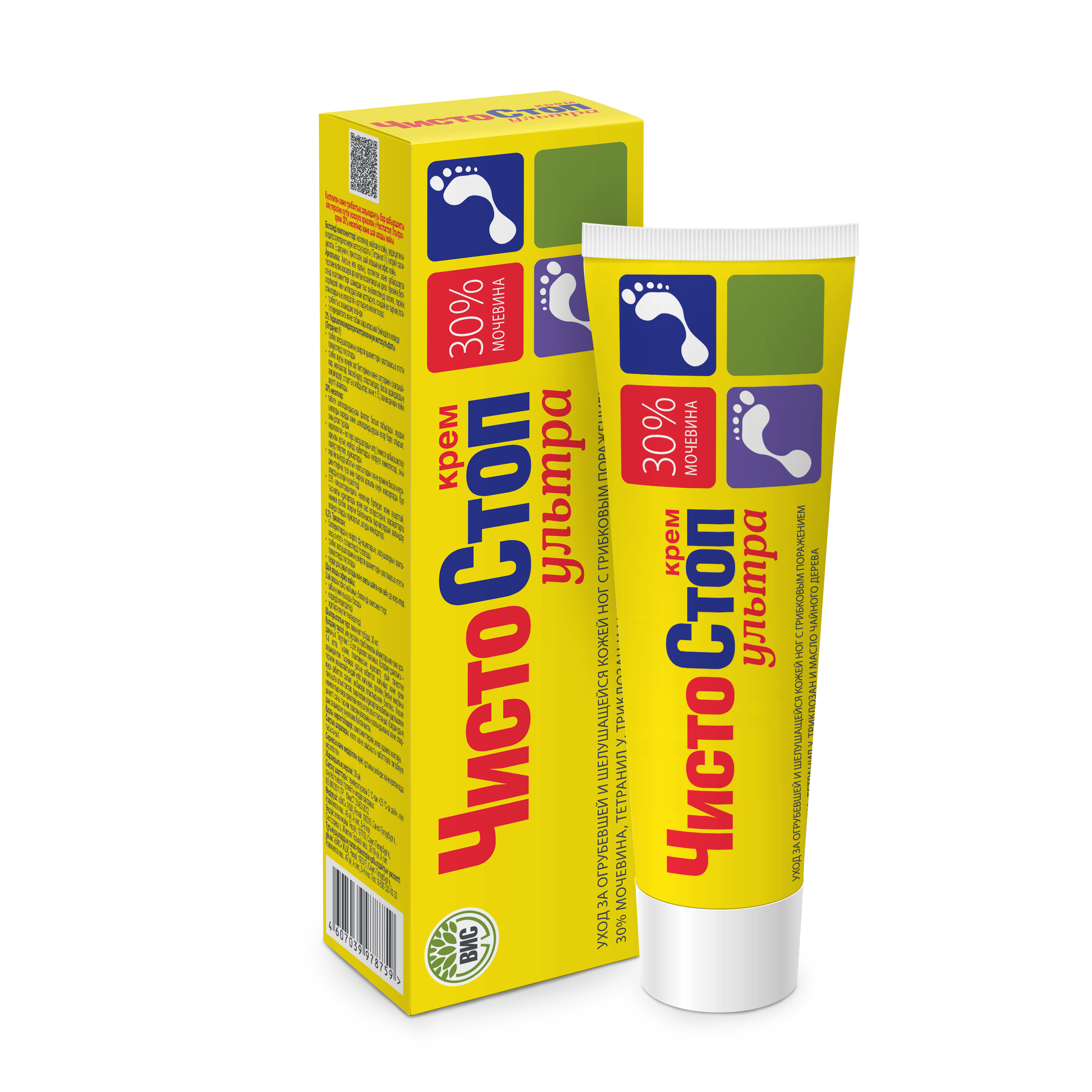 Крем ЧистоCтоп для очень огрубевшей кожи 30 мл 2 шт. - фото 3