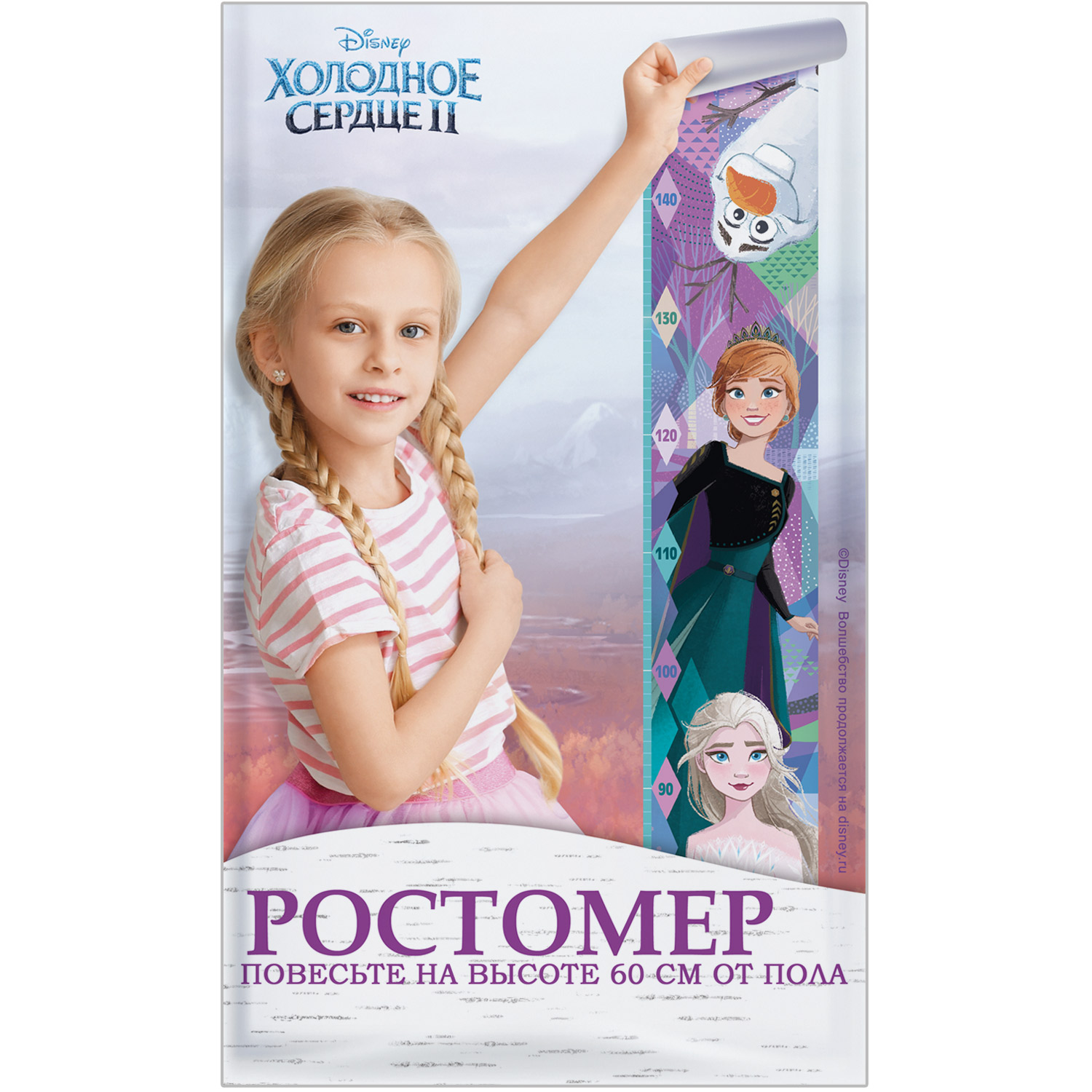 Ростомер Империя поздравлений Холодное сердце Disney - фото 1