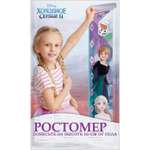 Ростомер Империя поздравлений Холодное сердце Disney
