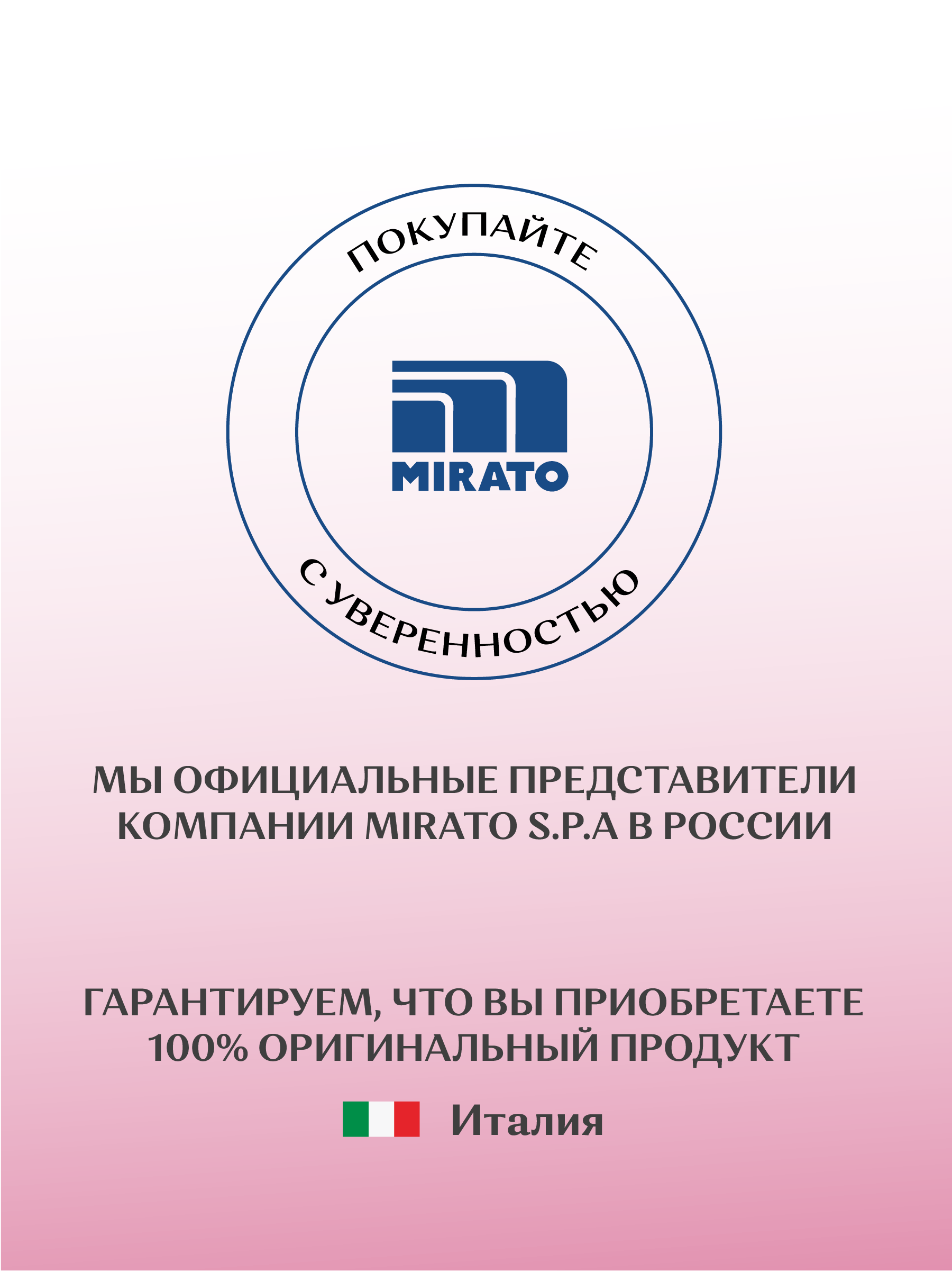 Маска MilMil - фото 6