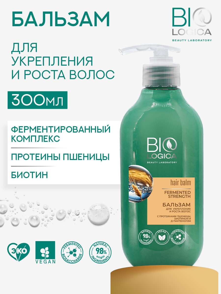 Бальзам Biologica 300 мл - фото 1