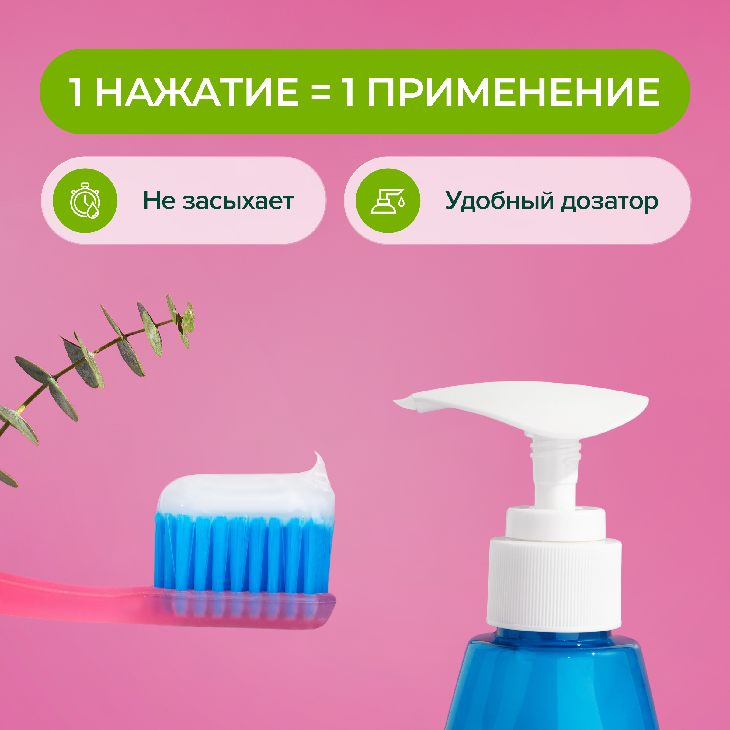 Зубная паста Synergetic мята - фото 9