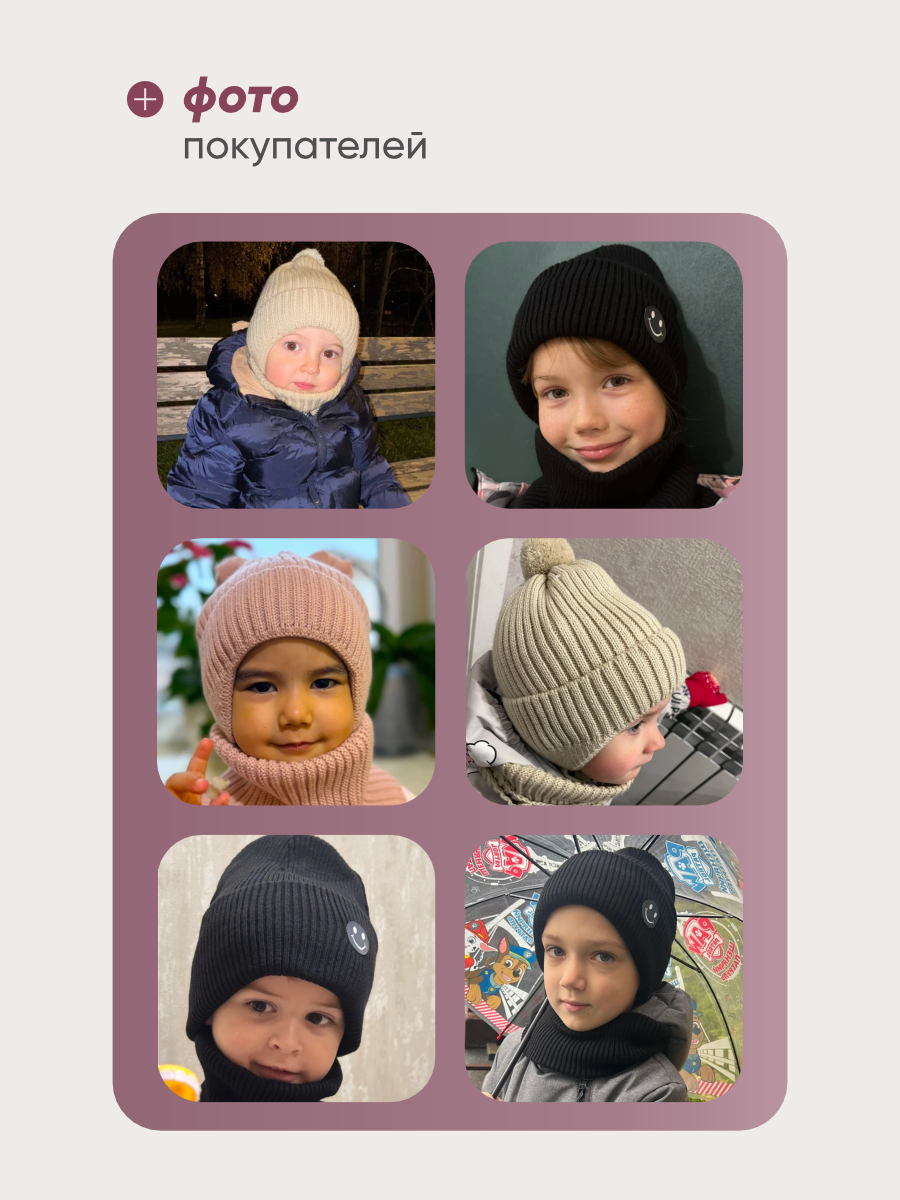 Шапка и снуд Wloo шапка-снуд-2 помпона - фото 7