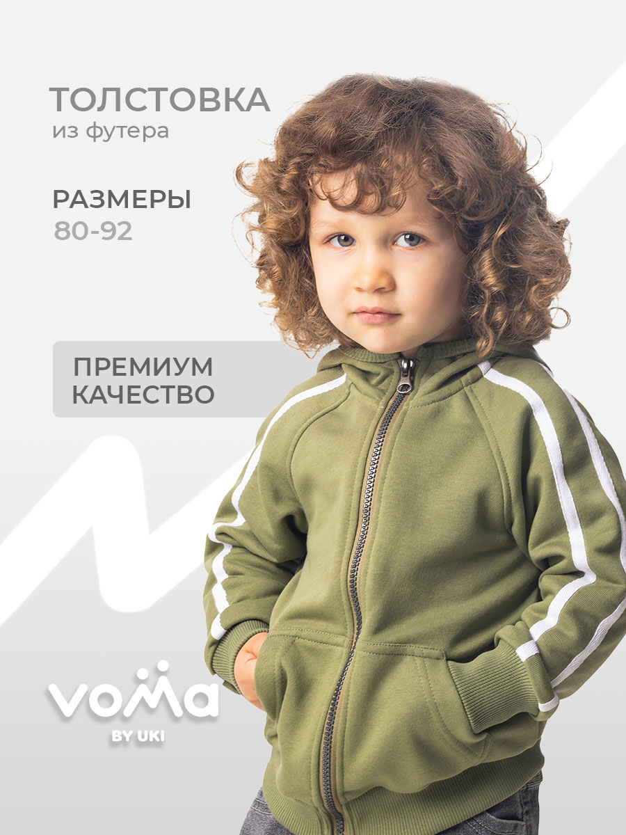 Толстовка Voma 18sprКС-001х - фото 2