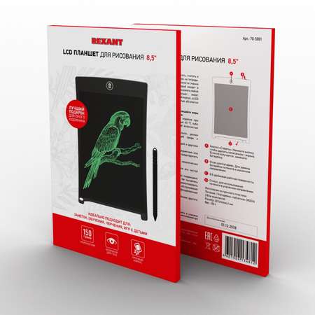 LCD планшет REXANT
