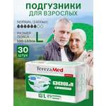 Подгузники для взрослых TerezaMed L 30 шт.