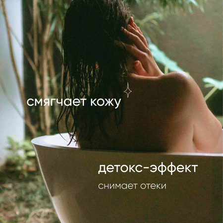 Бомбочка Cosmeya