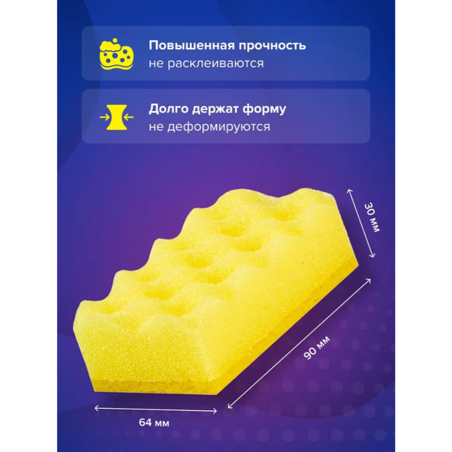 Губки кухонные Big City Life Комфорт с волнистой поверхностью 5шт - фото 3