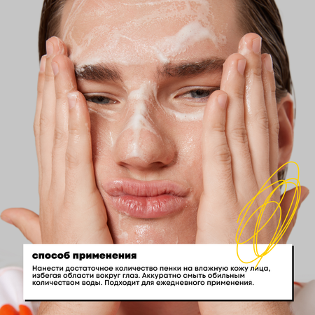 Пена DE_CODE 150 мл