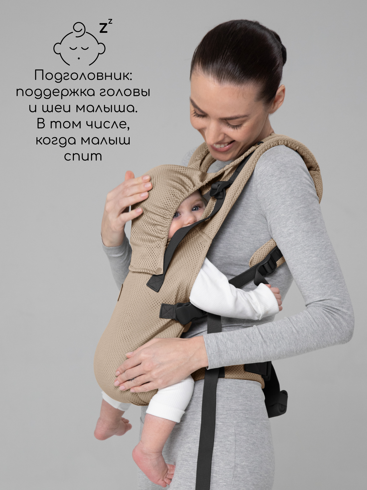 Эргорюкзак Amarobaby Hugger - фото 9