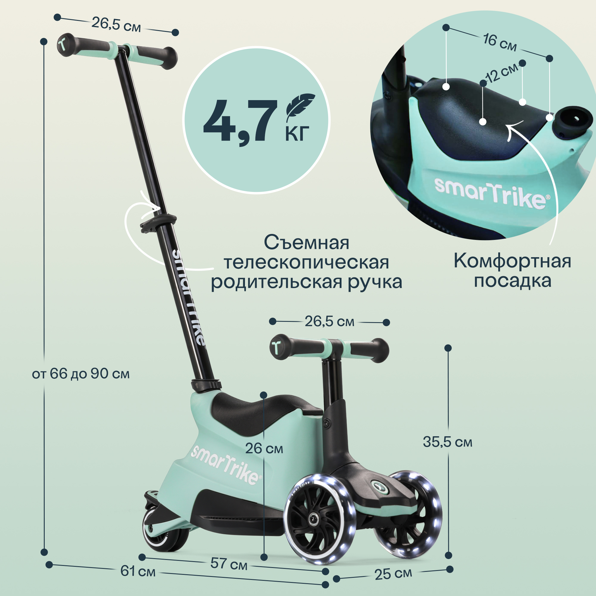 Самокат SmarTrike трехколесный - фото 7