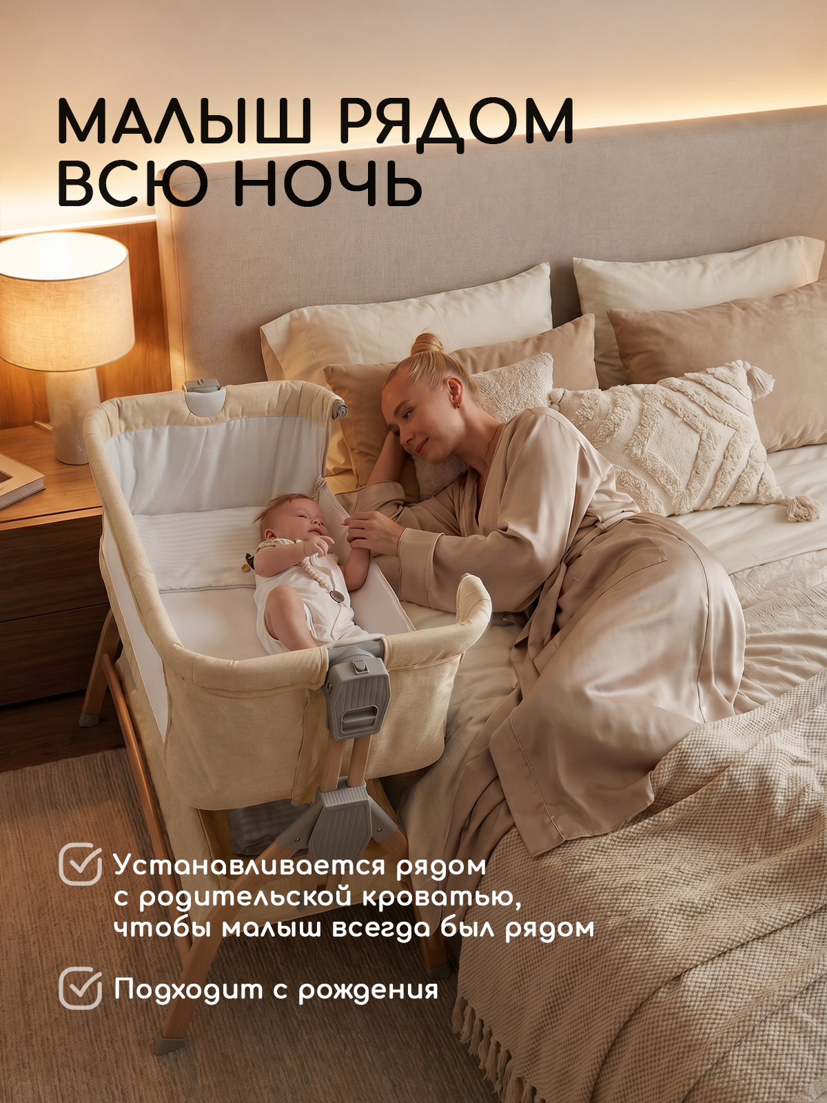 Детская кроватка Miyoumi Кроватка детская приставная, поперечный маятник (слоновая кость) - фото 2