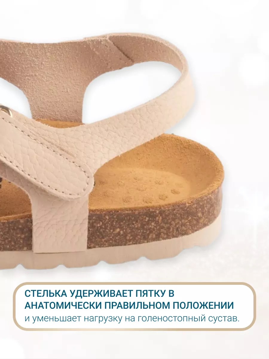 Сандалии ORTMANN 7.11_Vanila_светло-беж., мягкая стелька, о/м - фото 6