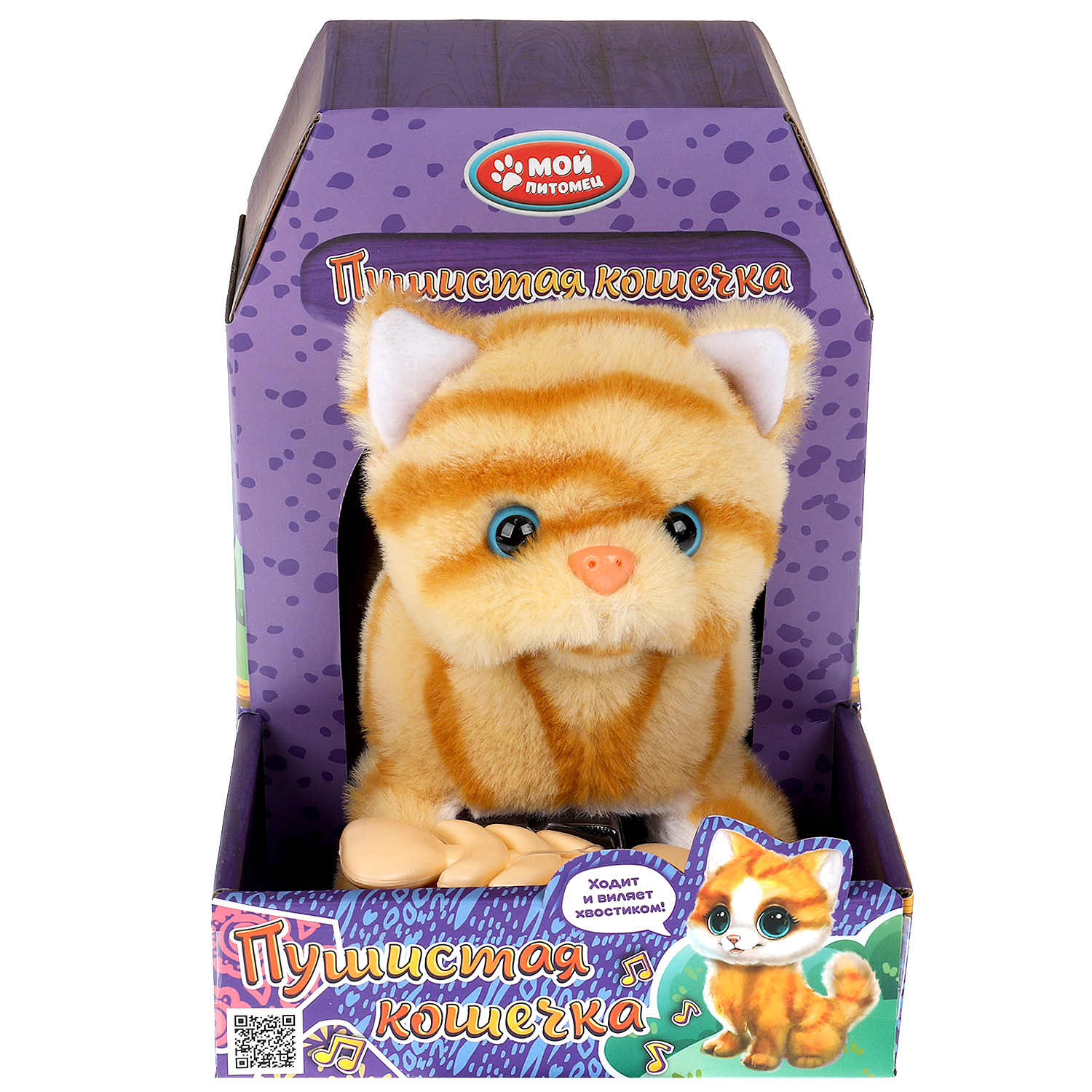 Мягкая игрушка котик - фото 2