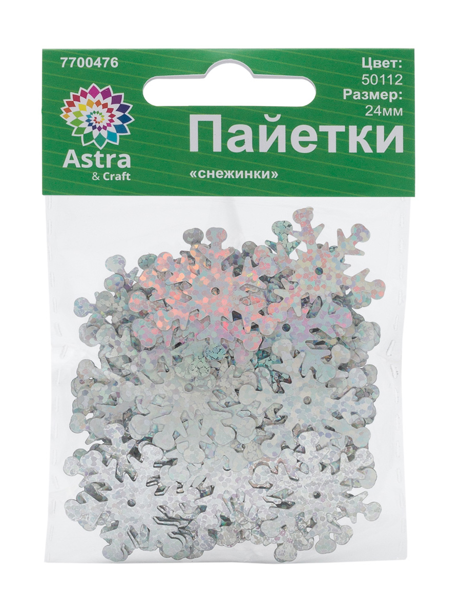 Набор для творчества Astra Craft бисер - фото 6