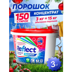 Стиральный порошок Reflect Eco Maximum 3 кг