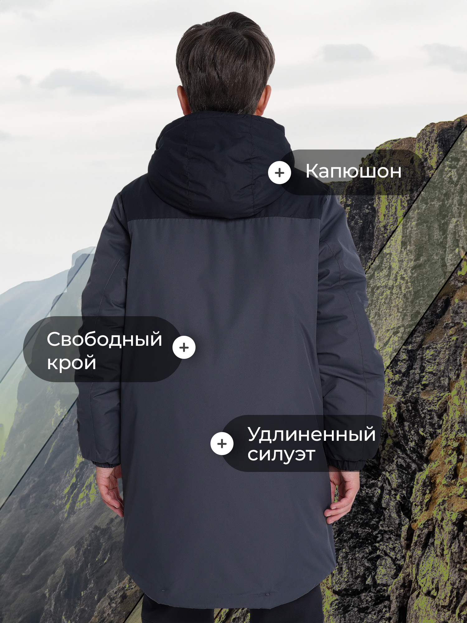 Куртка De Mount 136829D3H-AB - фото 4