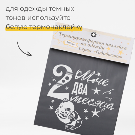 Наклейки MaZa и Ka 1 шт.