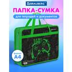 Папка для тетрадей Brauberg А4