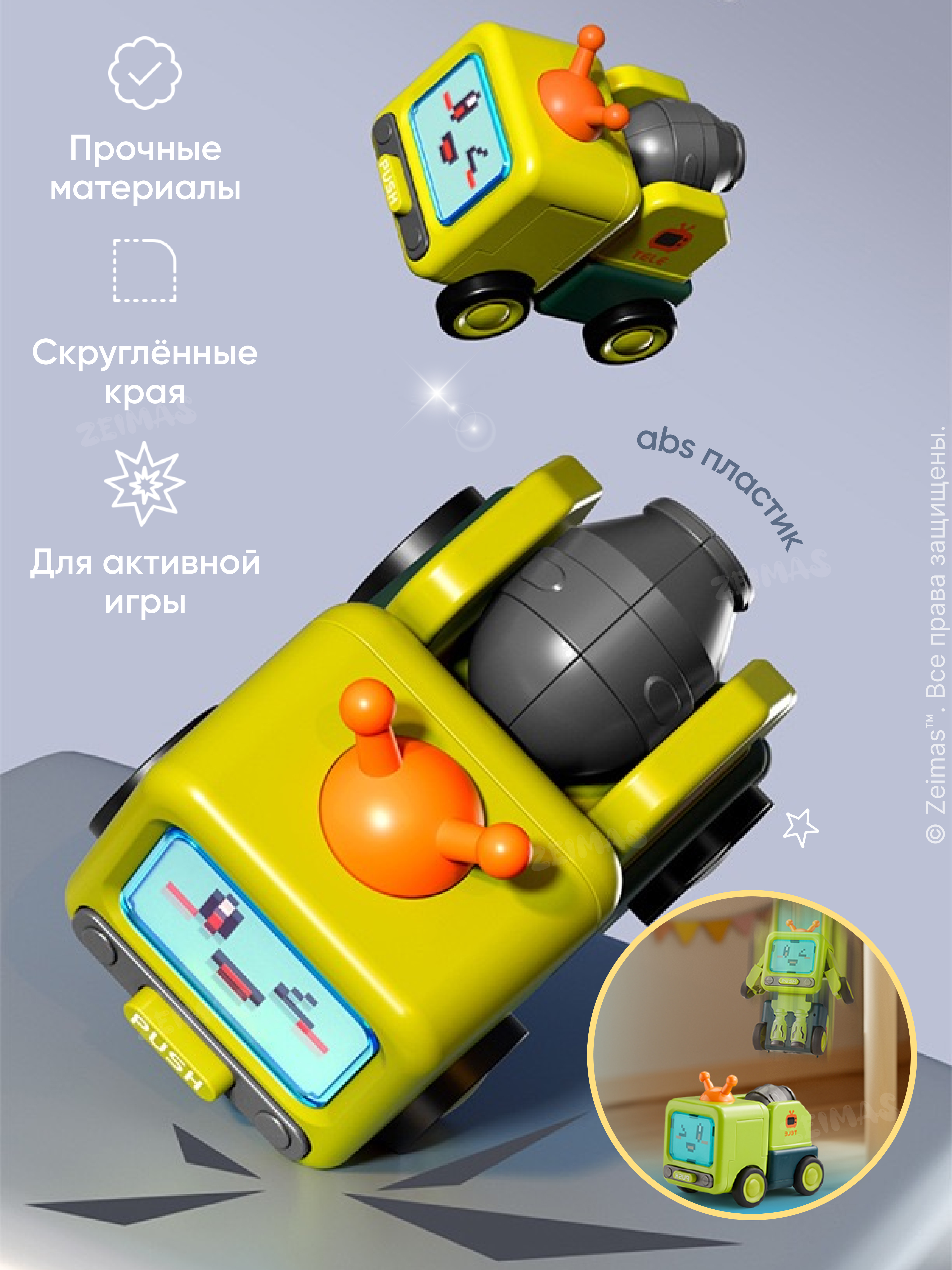Игровой набор Zeimas роботы-трансформеры - фото 8