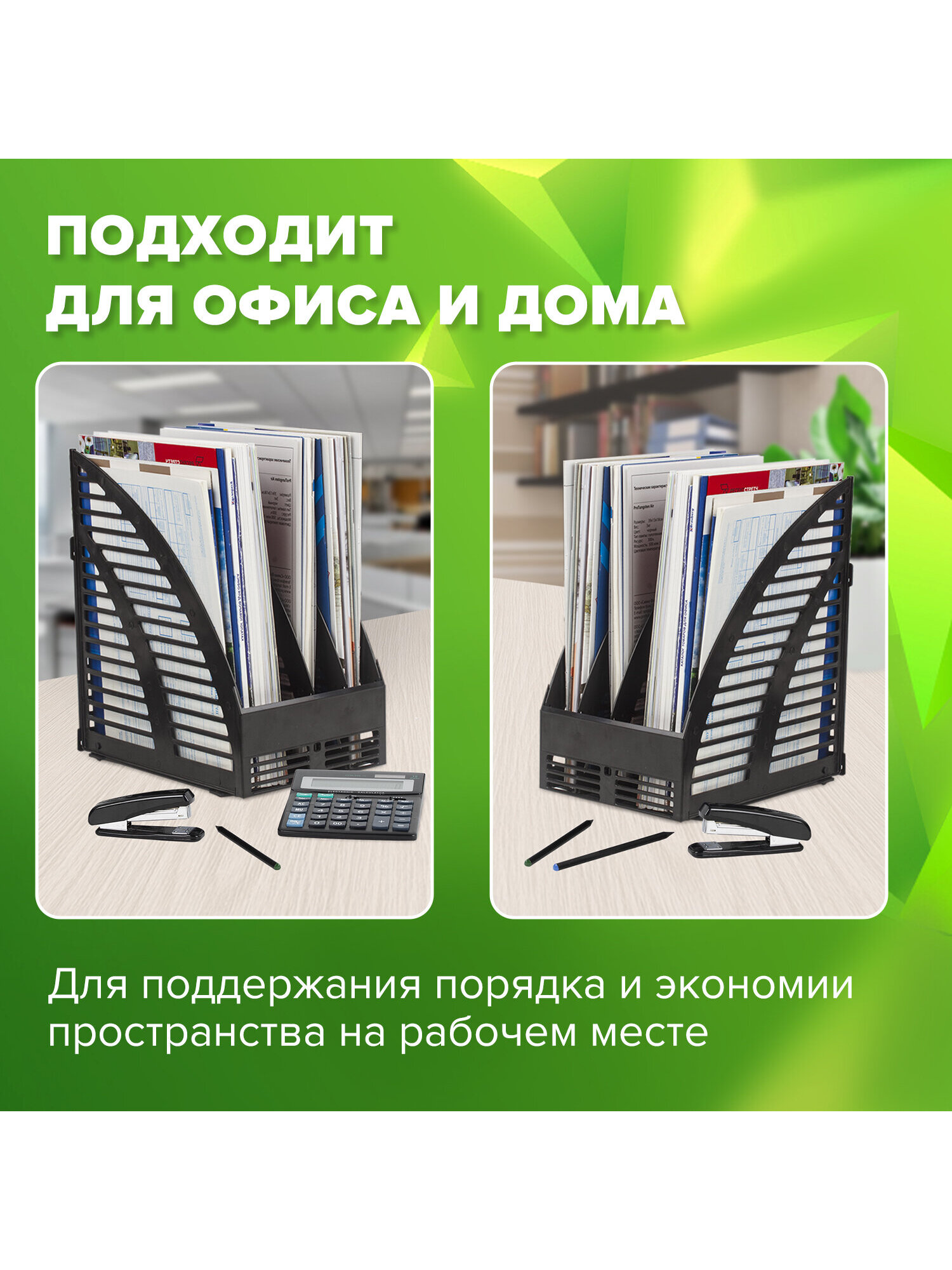Лоток для бумаг канцелярский Staff вертикальный сетчатый сборный 3 отделения - фото 4