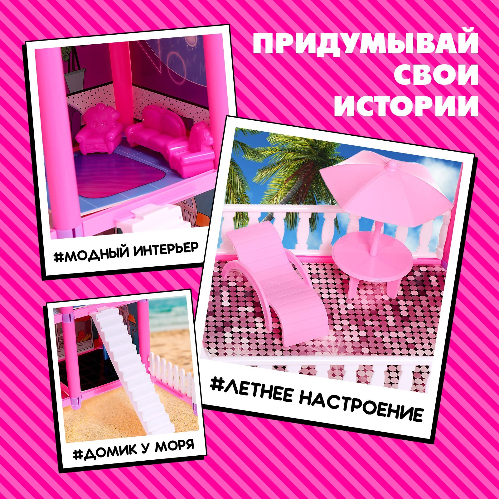 Домик для кукол Happy Valley 48 см 9437109 - фото 6