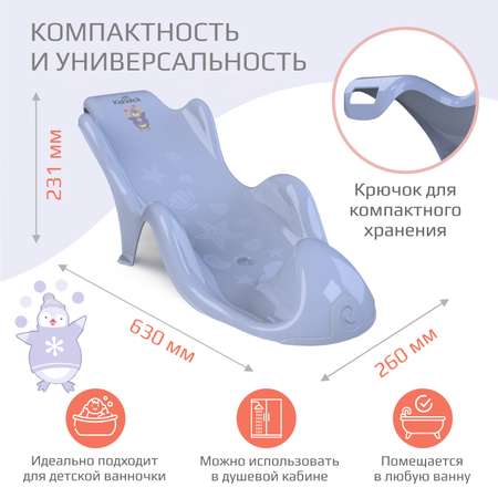 Горка KidWick Аква Гранд фиолетовый
