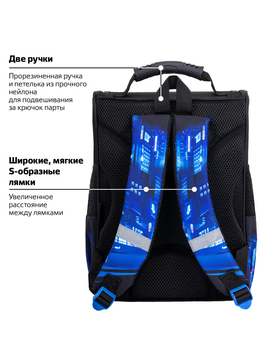 Рюкзак Пифагор - фото 10