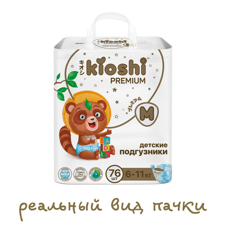 Подгузники Kioshi Premium M 76 шт.