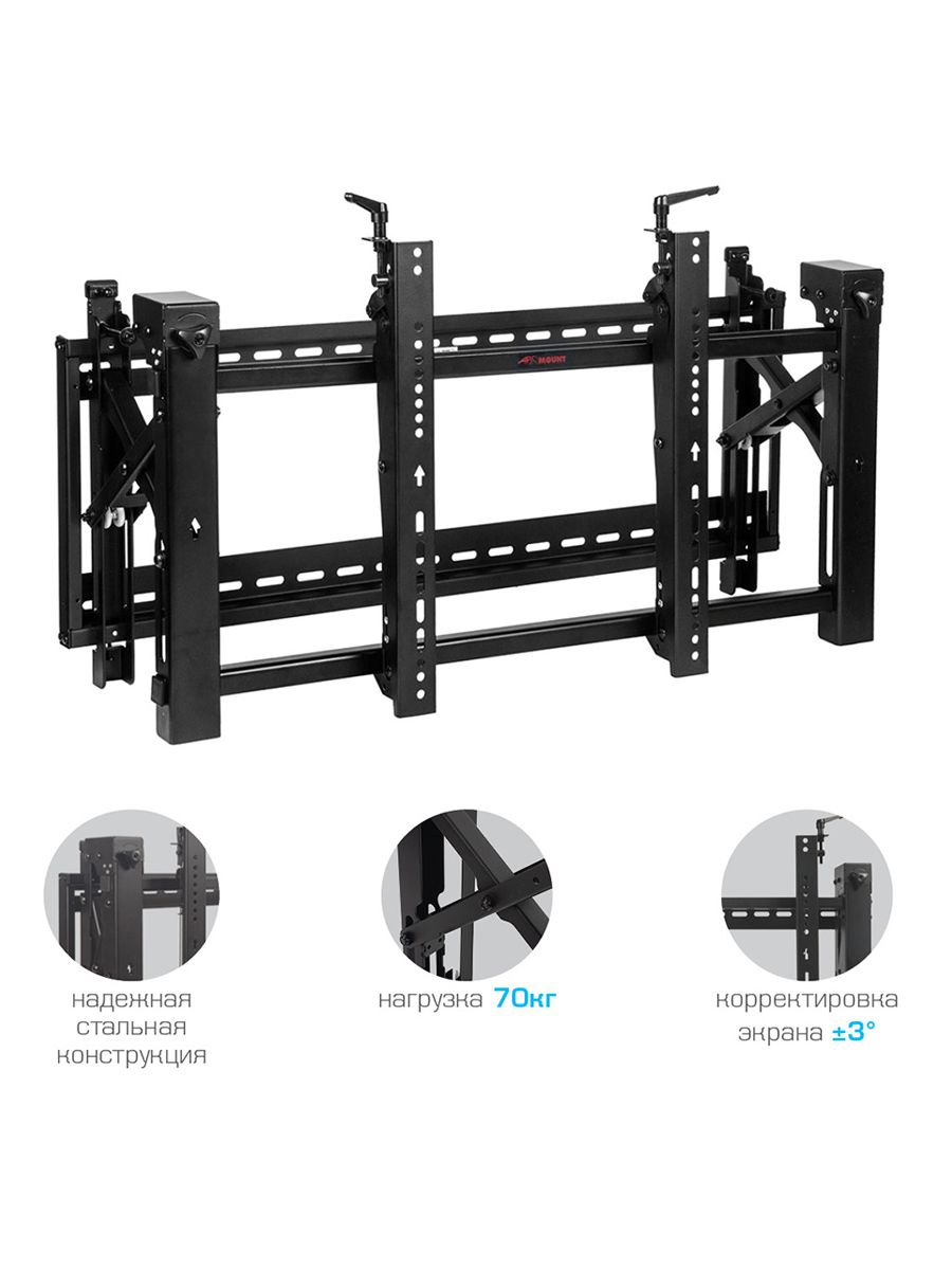Кронштейн ABC Mount WallPro-90 - фото 2