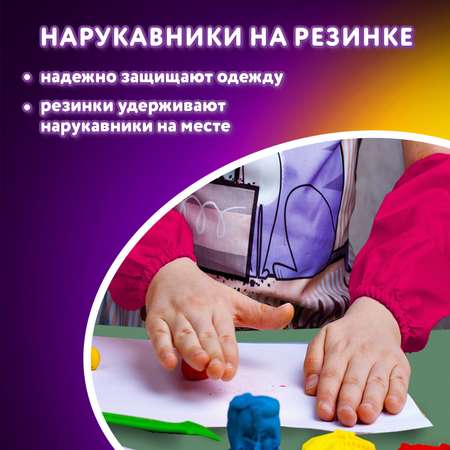 Фартук Юнландия с рукавами