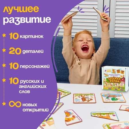 Пазл Evotoys Веселая ферма деревянный