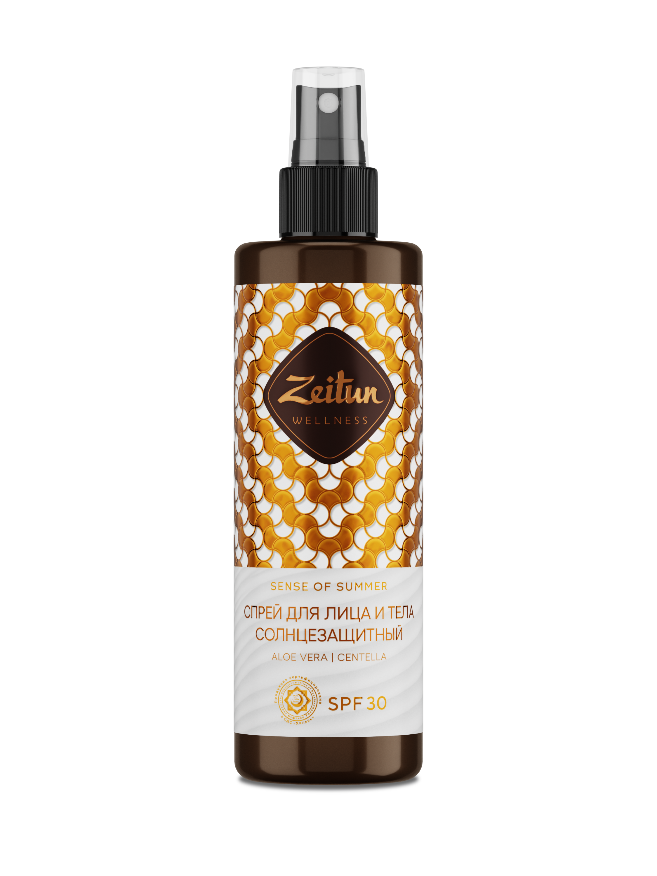 Солнцезащитный спрей Zeitun для лица и тела SPF30 увлажняющий, 200 мл - фото 8