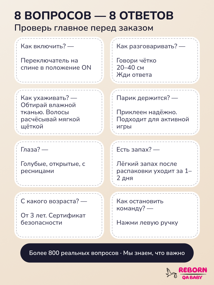 Кукла классическая QA BABY Реборн интерактивная говорящая высота 55 см KD22916А - фото 13