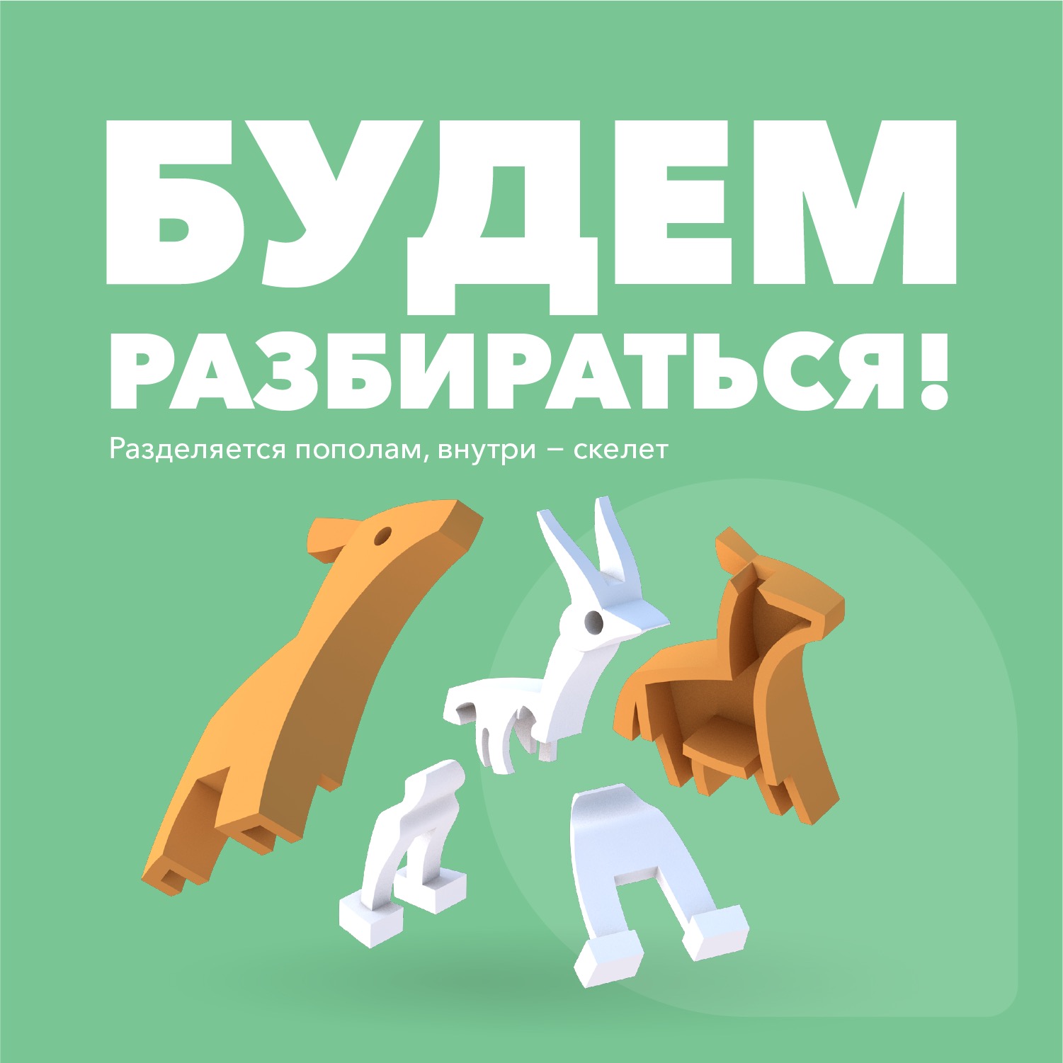 Игровой набор HALFTOYS Антилопа - фото 3