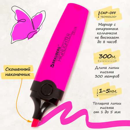 Текстовыделители Brauberg 4 цв.