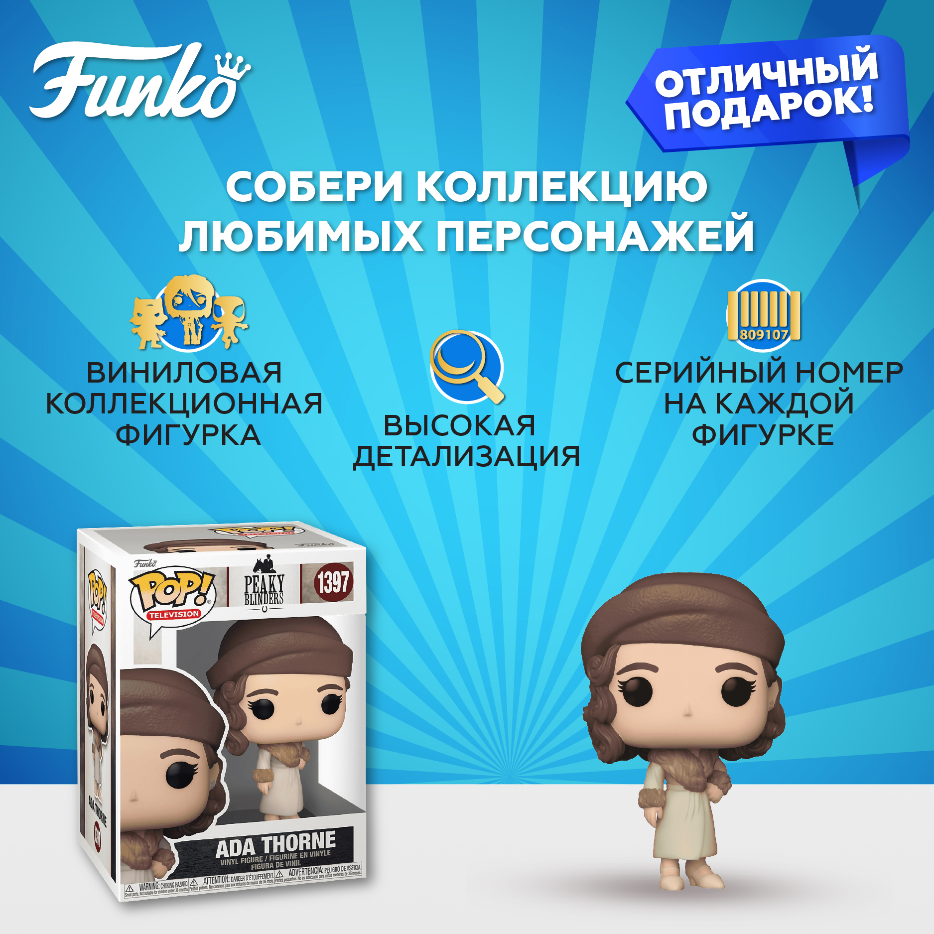 Фигурка Funko - фото 2