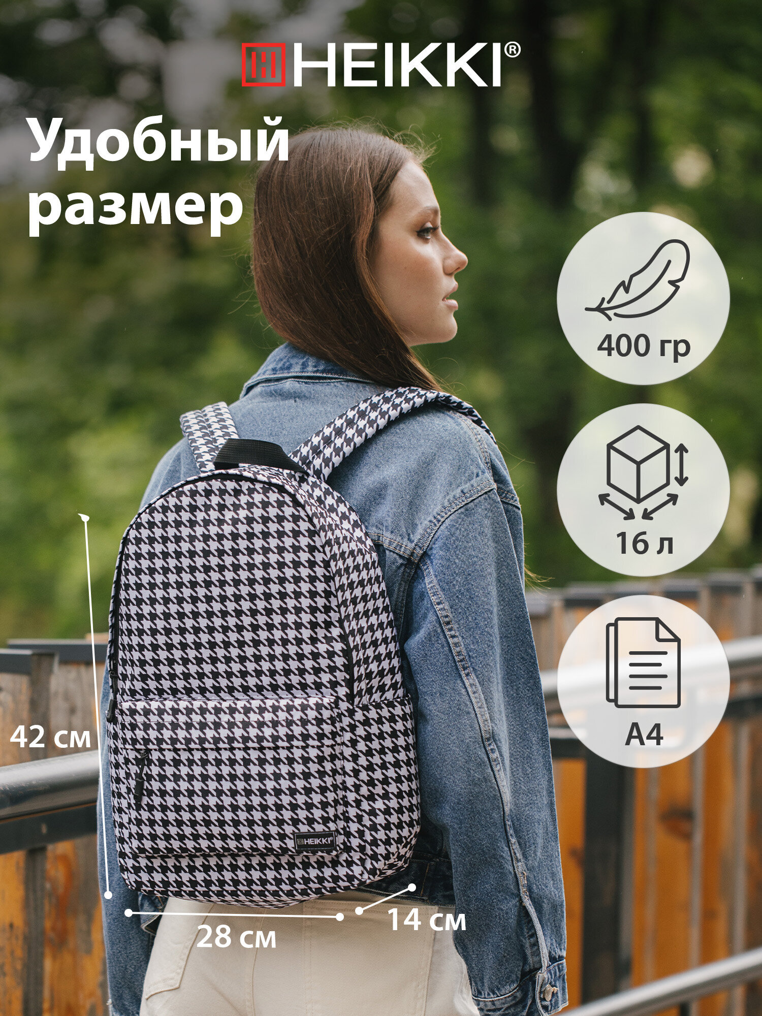 Рюкзак HEIKKI - фото 2