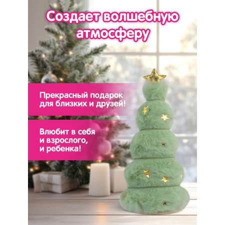 Украшение новогоднее Золотая сказка Пушистая елочка на стол