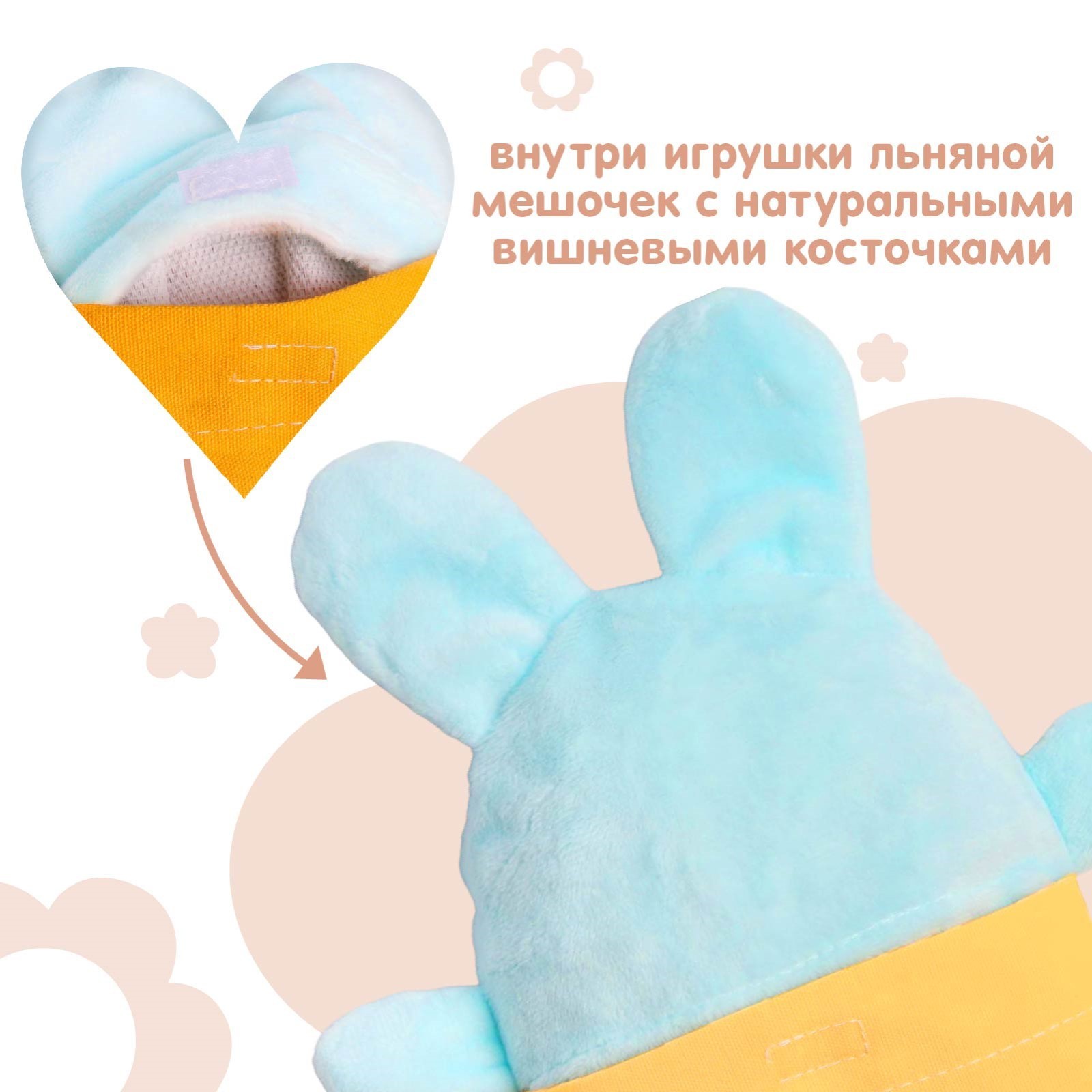 Мягкая игрушка Крошка Я - фото 3