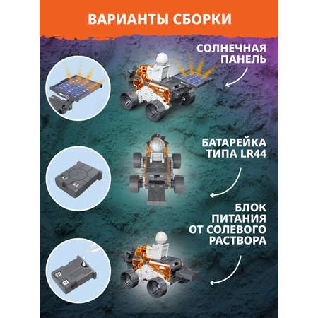 Конструктор ON TIME электронный 48 дет.