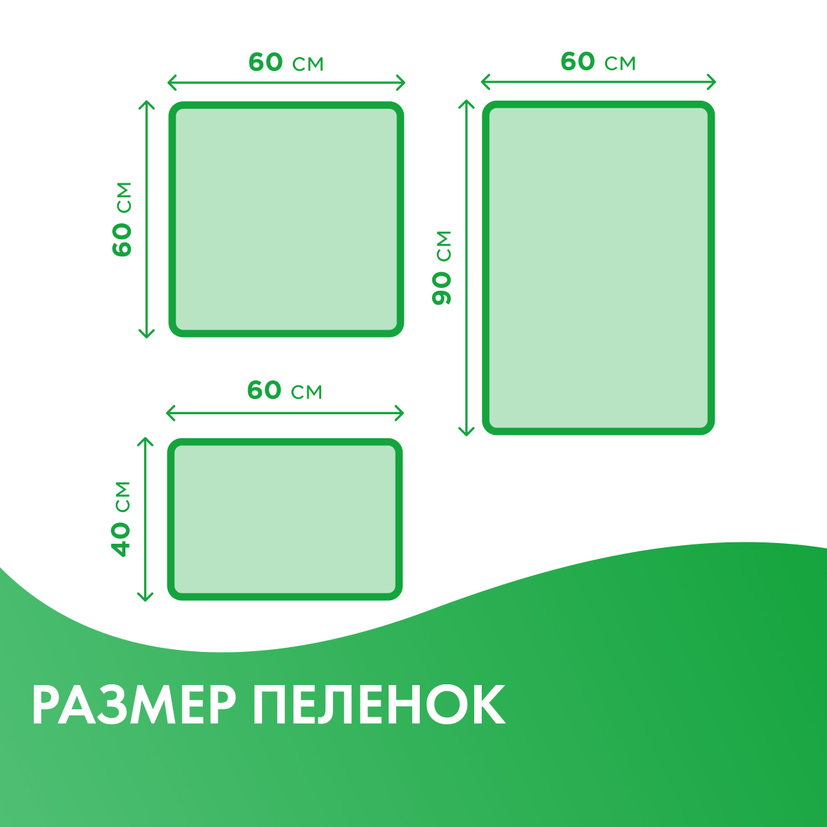 Пелёнки одноразовые TerezaMed 60х90 см 10 шт. - фото 2