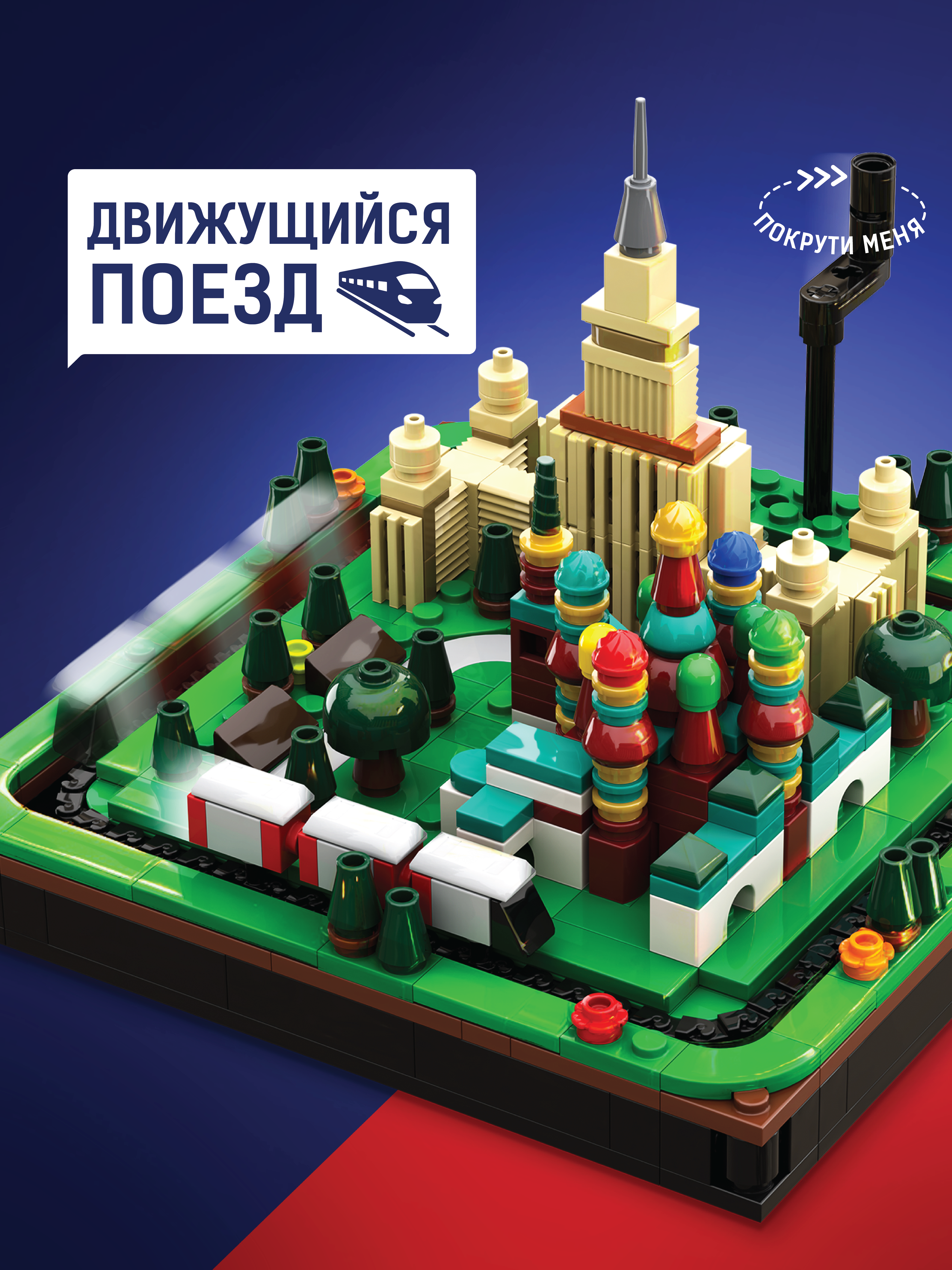 Конструктор Легионер 524 дет. - фото 11