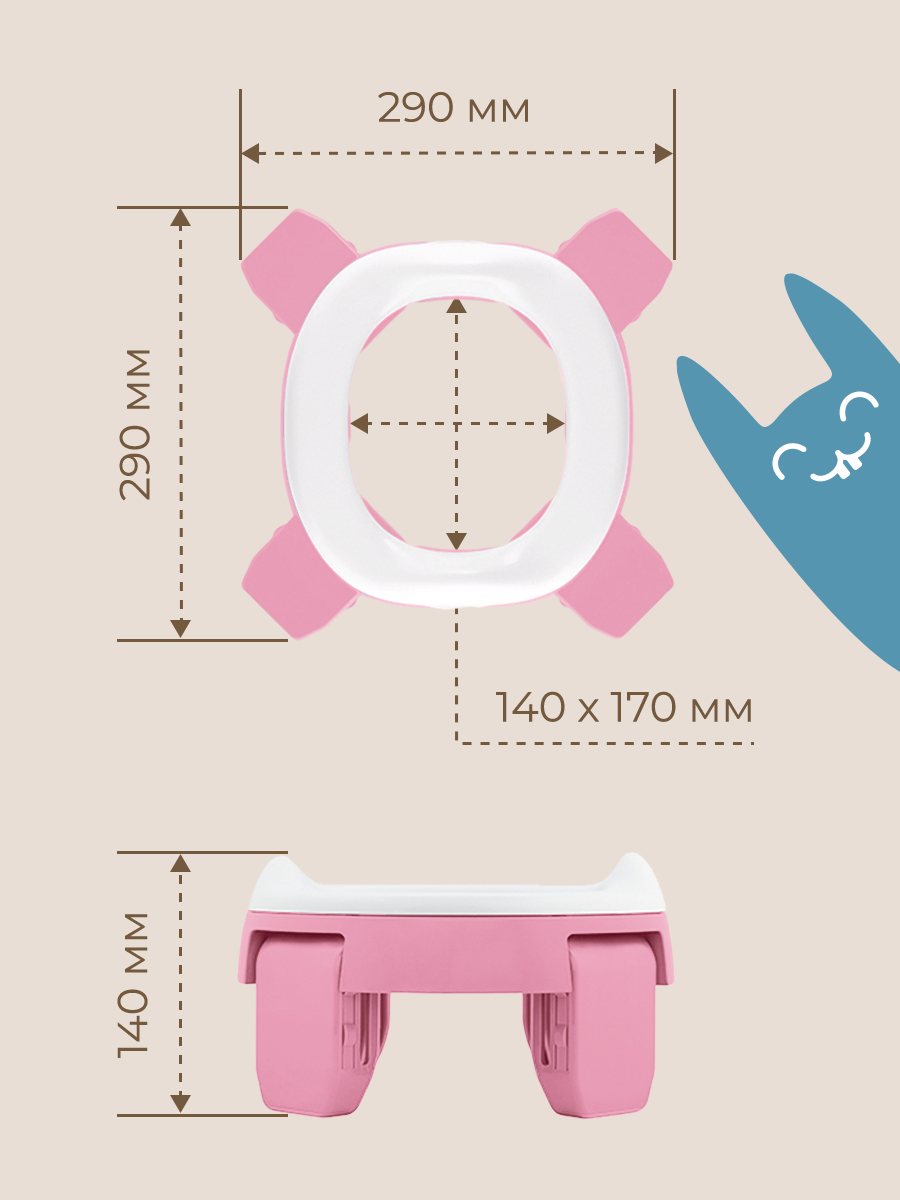 Горшок ROXY-KIDS Дорожный - фото 2